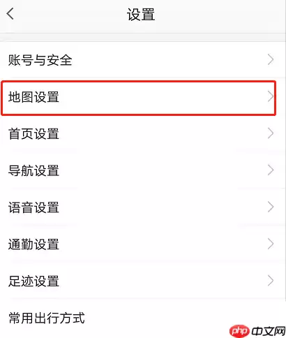 高德地图2D怎么锁定