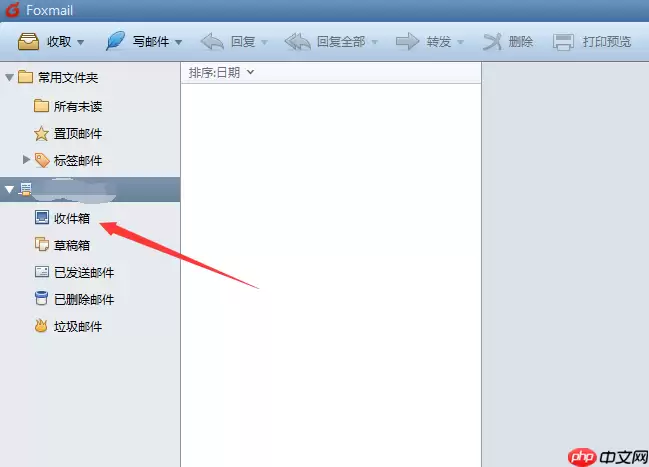 foxmail怎么给收件人邮件设置自动标签 收件人邮件设置自动标签方法一览