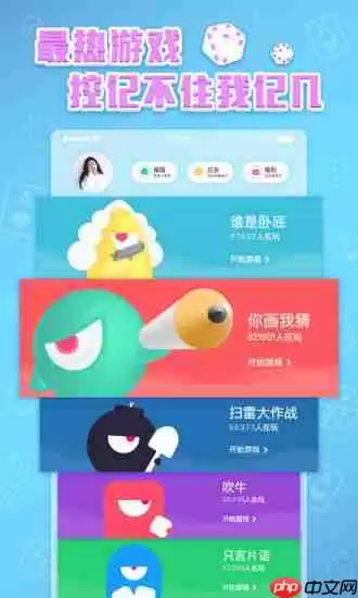 玩吧里守护功能怎么使用？玩吧里守护功能使用方法一览