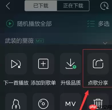 qq音乐歌曲如何分享到朋友圈_朋友圈分享qq音乐步骤一览