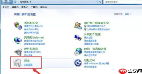 刷机大师怎么卸载？刷机大师卸载方法一览