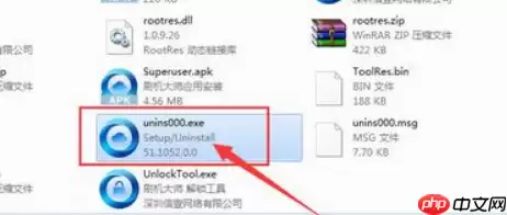 刷机大师怎么卸载？刷机大师卸载方法一览