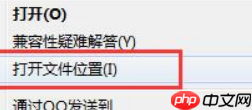 刷机大师怎么卸载？刷机大师卸载方法一览