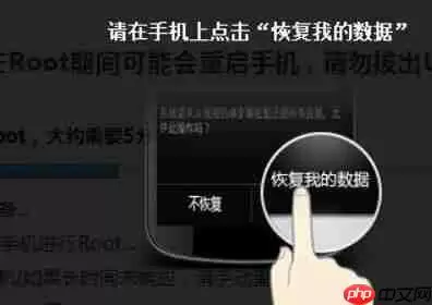 刷机大师怎么卸载？刷机大师卸载方法一览