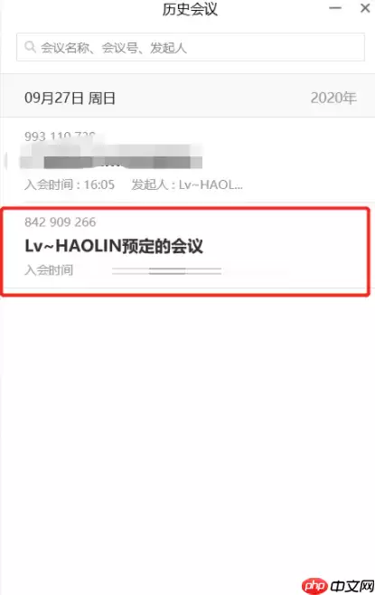 腾讯会议视频转码为什么会失败