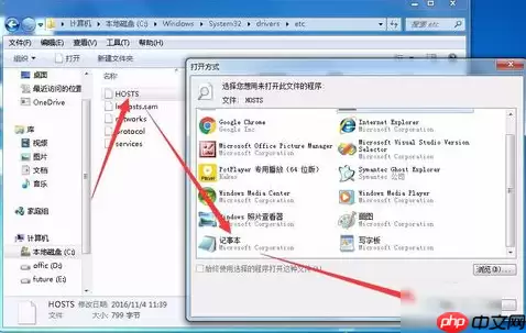 谷歌地球为什么出现无法使用？出现无法使用原因及解决方法介绍