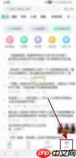 铃声多多怎样设置充电提示音