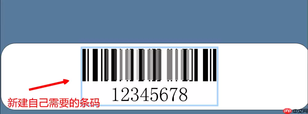BarTender怎么打印连续条码标签？BarTender打印连续条码标签步骤详解