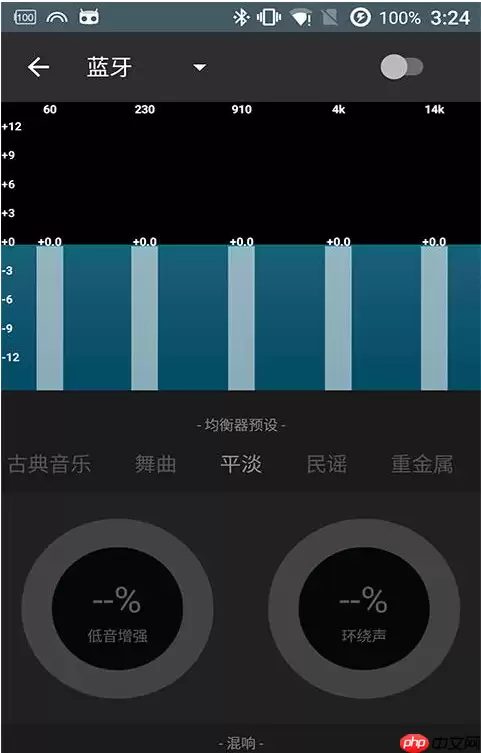 网易云音乐APP怎么设置音效？设置音效的方法讲解