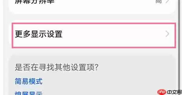 鸿蒙系统怎么显示手机运营商