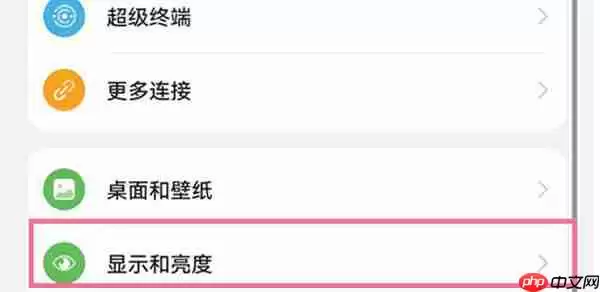 鸿蒙系统怎么显示手机运营商