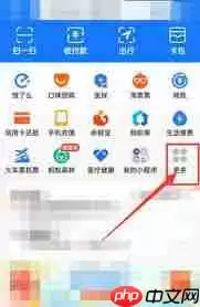 怎么用哈啰顺风车打车-哈啰顺风车打车方法