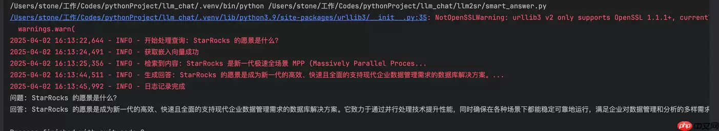 RAG 实战|用 StarRocks + DeepSeek 构建智能问答与企业知识库