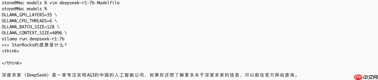 RAG 实战|用 StarRocks + DeepSeek 构建智能问答与企业知识库