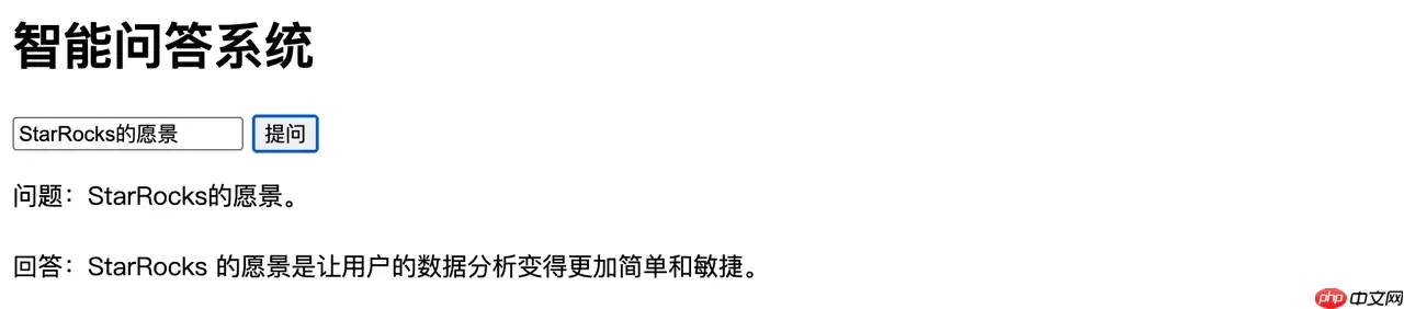 RAG 实战|用 StarRocks + DeepSeek 构建智能问答与企业知识库