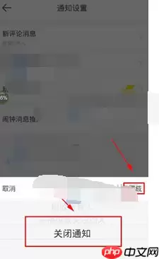 香蕉打卡APP怎么将评论关掉？将评论关掉的技巧分享