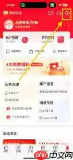 中信证券信e投怎么清理缓存