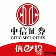 中信证券信e投怎么清理缓存