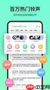 铃声多多如何设置短信提示音