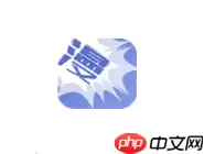 漫画人APP怎么将历史记录删掉？删除漫画人APP历史记录的方法一览