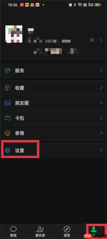 微信键盘发送怎么变成换行