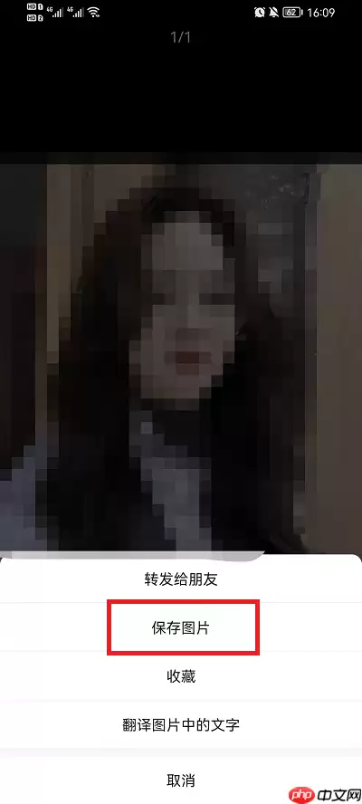 抖音九宫格发型怎么弄