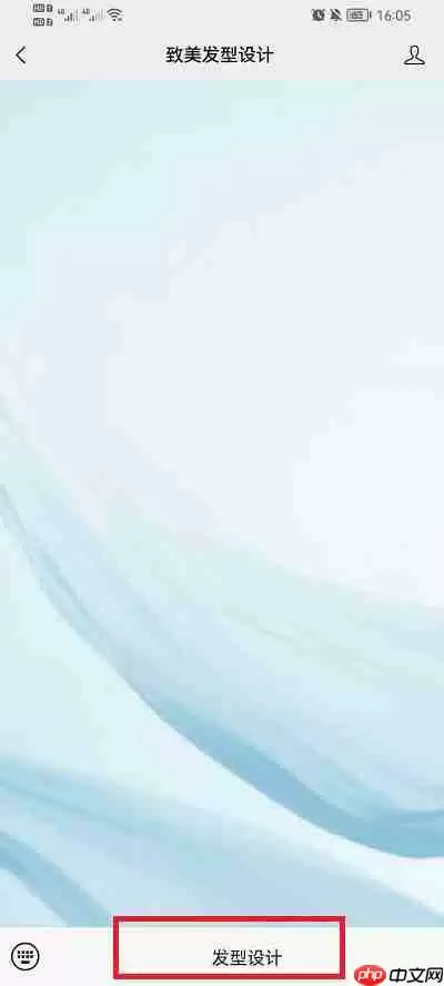 抖音九宫格发型怎么弄