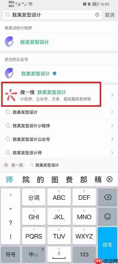 抖音九宫格发型怎么弄