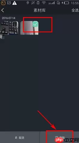 看拍APP怎么将素材删掉？删除素材的方法说明