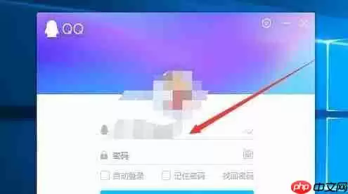 qq已退出的群如何找回 手机qq查看退群记录的方法介绍