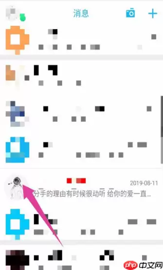 手机QQ朗读聊天内容怎么开启 开启朗读聊天内容方法介绍