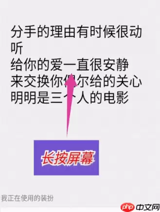 手机QQ朗读聊天内容怎么开启 开启朗读聊天内容方法介绍
