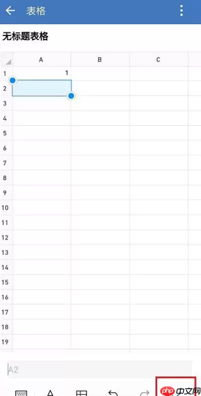 企业微信怎么新建表格