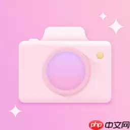 专业的相机软件推荐 好用手机摄影软件