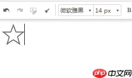 有道云笔记怎么添加图片到笔记本?添加图片到笔记本方法解析