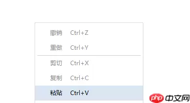 有道云笔记怎么添加图片到笔记本？添加图片到笔记本方法解析