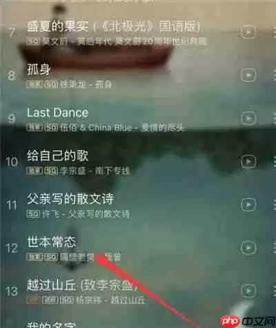 网易云音乐怎么和好友一起听歌