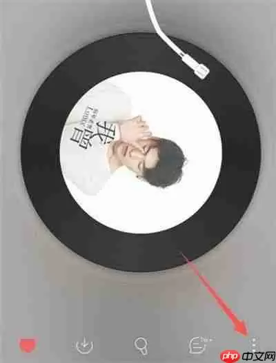 网易云音乐怎么和好友一起听歌