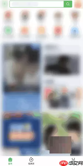 爱奇艺极速版怎么修改密码?爱奇艺极速版修改密码教程