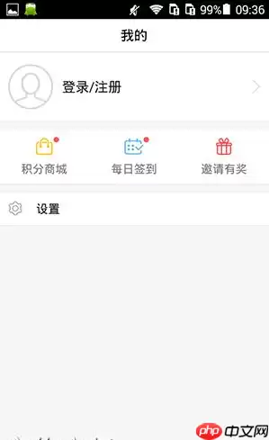 在108社区里怎么将热点关掉？将热点关掉的方法说明