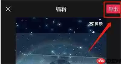 剪映怎么拍日落灯特效
