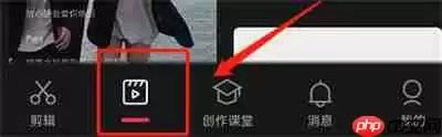剪映怎么拍日落灯特效