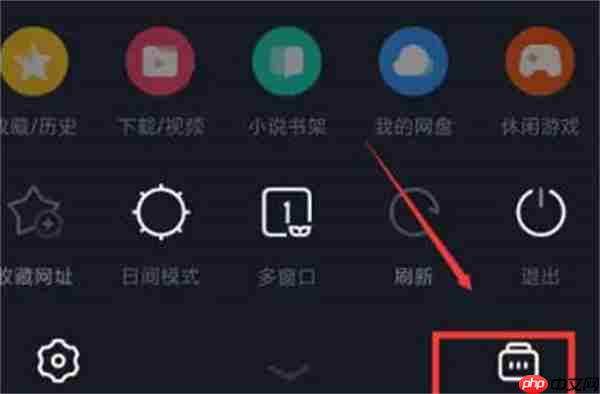 uc浏览器网页自动翻译功能在哪里