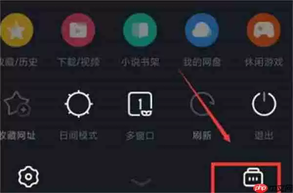 uc浏览器网页自动翻译功能在哪里