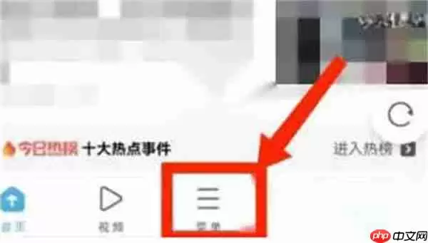 uc浏览器网页自动翻译功能在哪里