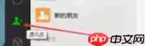 微信电脑版客户端怎么删除好友?微信电脑版客户端删除好友方法一览