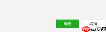 微信电脑版客户端怎么删除好友？微信电脑版客户端删除好友方法一览