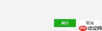 微信电脑版客户端怎么删除好友?微信电脑版客户端删除好友方法一览