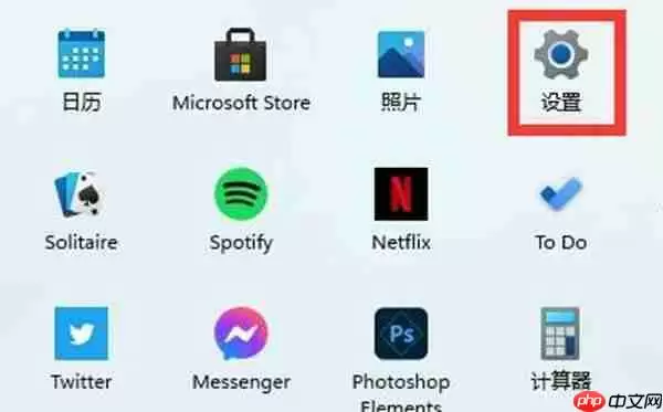 win11怎么删除英文的键盘