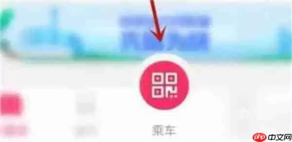 《Metro大都会》办乘车卡教程
